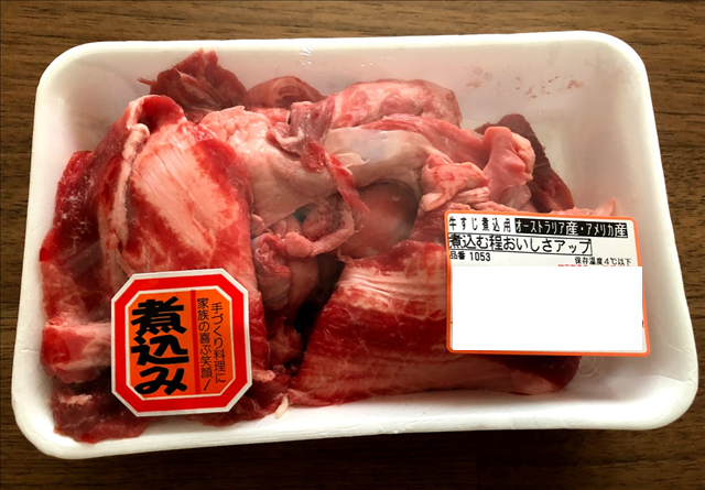 牛すじ肉の画像